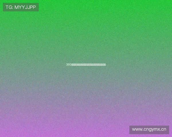 360直播体育足球比赛免费观看全场精彩赛事在线实时体验