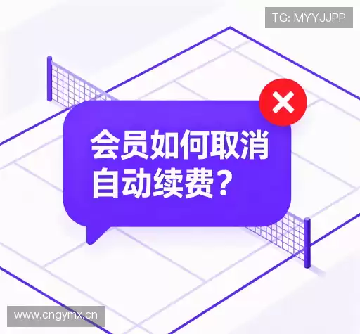 用户FAQ
